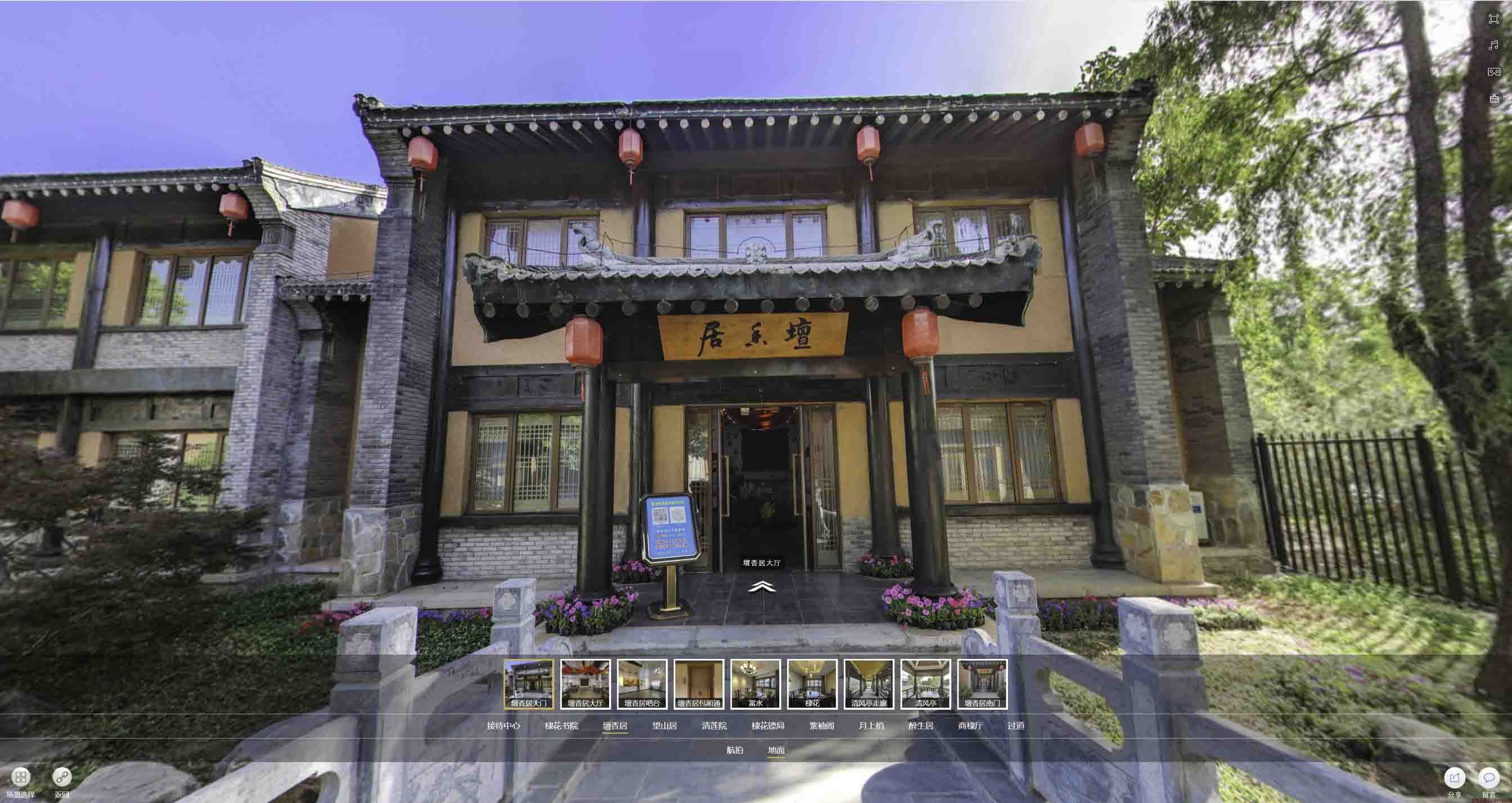 惠阳美好蕴育生活馆720全景展示