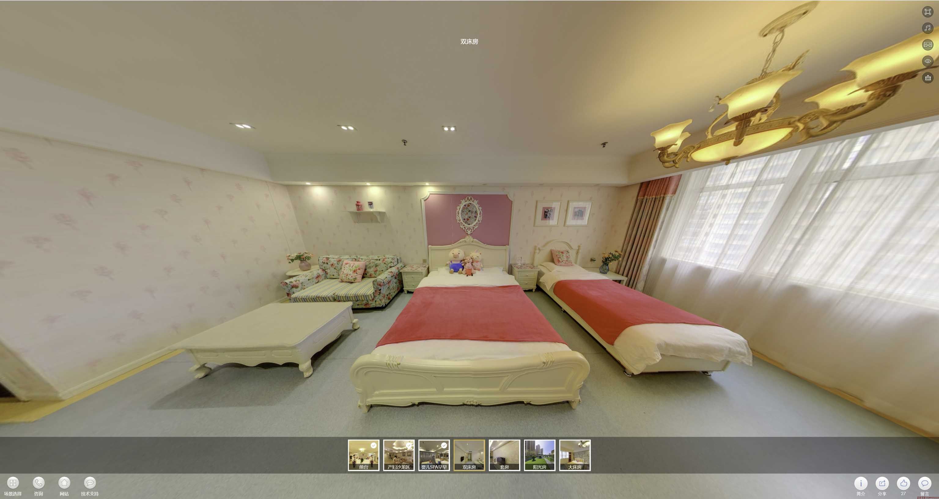 惠阳安然月子会所720度全景展示