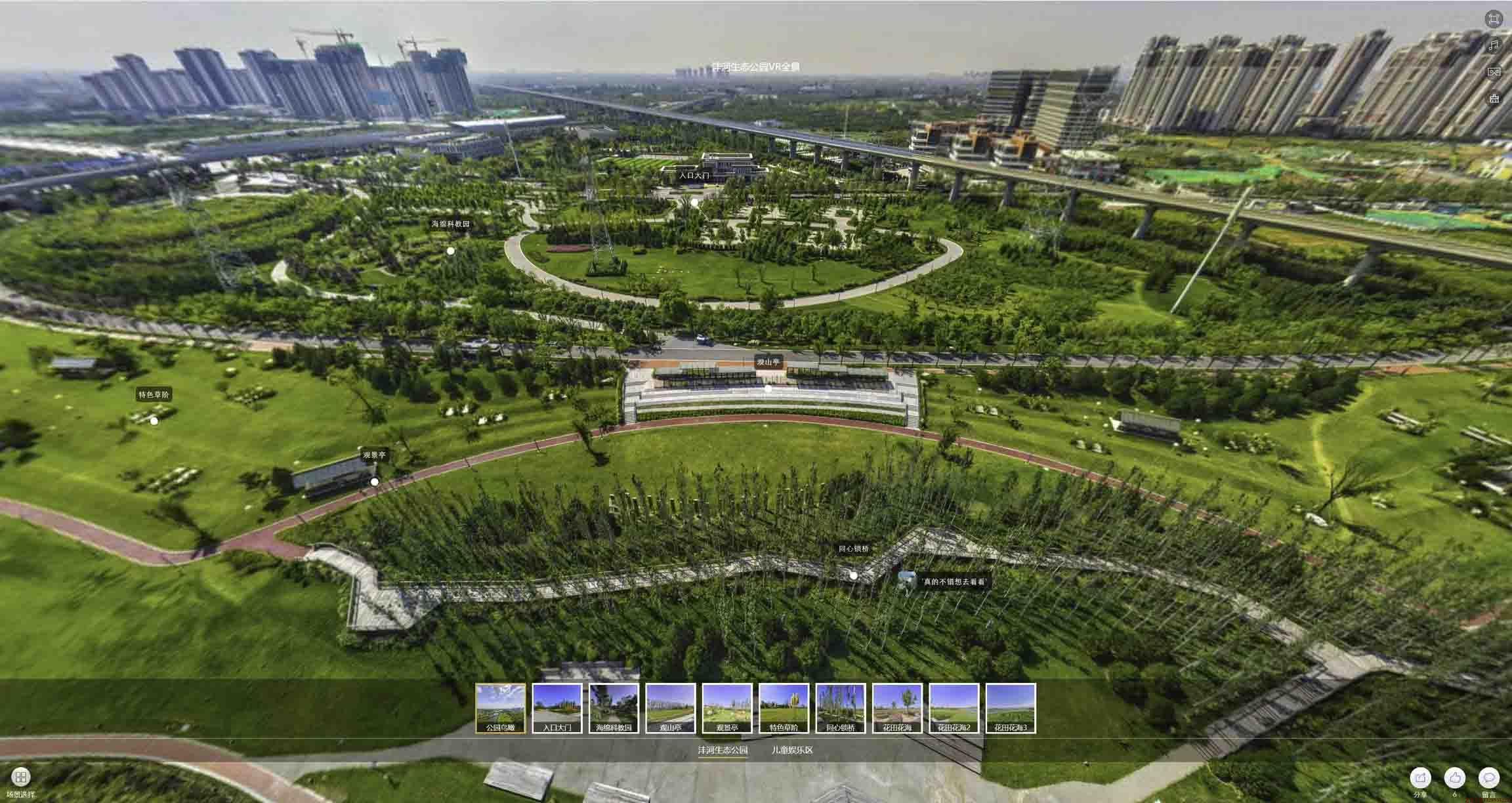 惠阳VR全景体验：身临其境的沉浸式感受在手绘地图中的创新应用